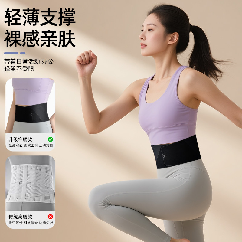 UA安德玛运动护腰轻薄支撑健身训练篮球跑步专业护具腰带便携男女,淘宝优惠券,粉丝福利购,淘宝优惠卷