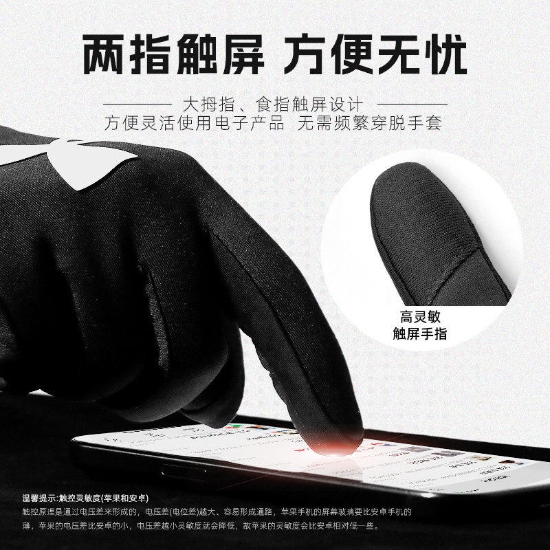 UA安德玛手套户外运动足球跑步骑行薄绒保暖防风防寒健身防滑触屏,淘宝优惠券,粉丝福利购,淘宝优惠卷