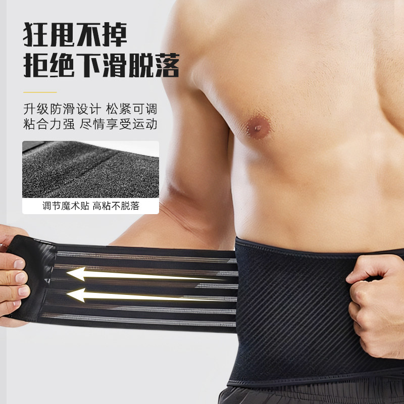 UA安德玛运动护腰带透气舒适健身跑步运动束腰硬拉深蹲训练护腰,淘宝优惠券,粉丝福利购,淘宝优惠卷