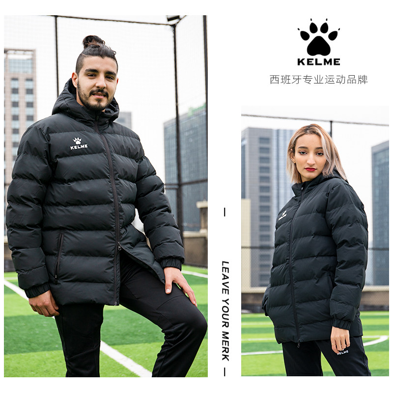 KELME卡尔美棉衣男成人儿童同款长款冬加厚足球训练休闲运动棉衣,淘宝优惠券,粉丝福利购,淘宝优惠卷