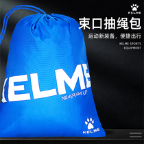 KELME Karmei Double Shoulder Ball Bag Light Beam Pocket Draw Rope Travel Backpack Football Containing Fitness Sports Bag