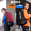 Kelme Kalme multi-functional schoolbag backpack