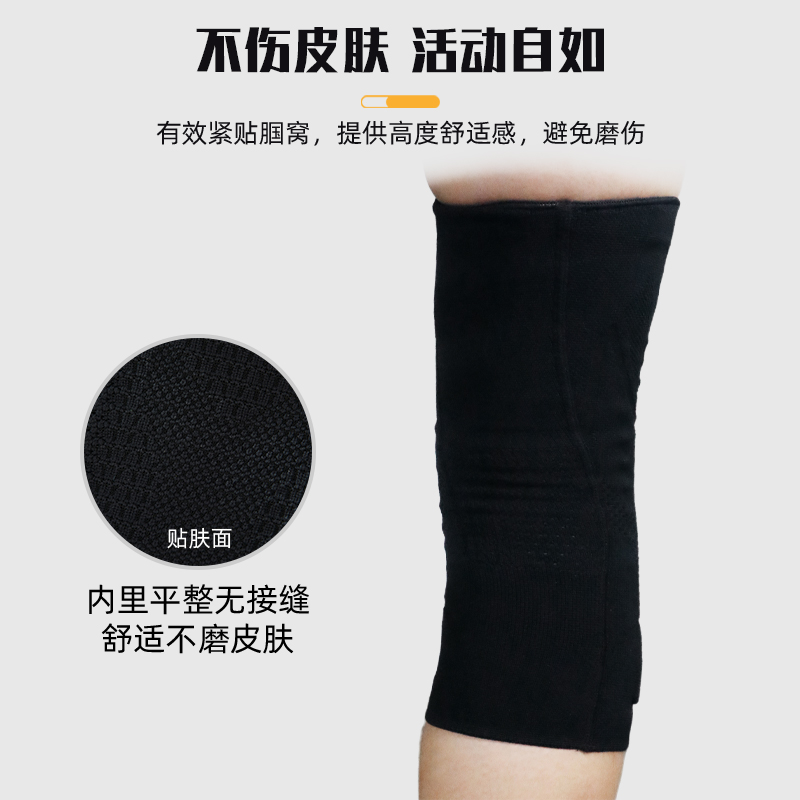 安德玛户外跑步运动深蹲训练健身专业防护护膝骑行半月板保护膝盖 - 图3