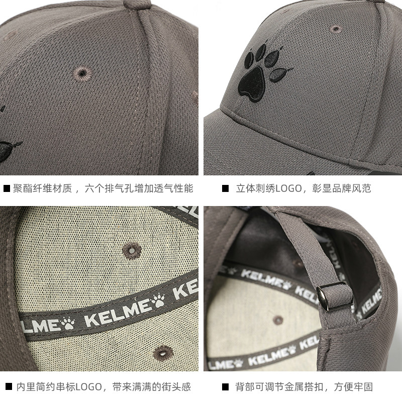 KELME卡尔美儿童帽子男运动帽女户外跑步百搭遮阳情侣时尚鸭舌帽,淘宝优惠券,粉丝福利购,淘宝优惠卷