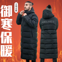 kelme kalmy sports cotton clothing long style sports raw winter training down cotton padded jacket football training jacket coat A