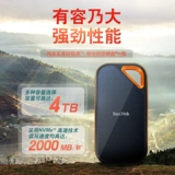 Sandisk, высокоскоростной ноутбук, вместительный и большой мобильный телефон, E81