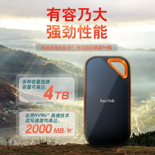 Sandisk, высокоскоростной ноутбук, вместительный и большой мобильный телефон, E81