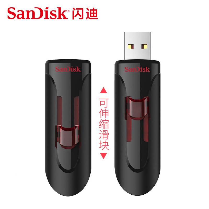 闪迪u盘64g 高速usb3.0车载u盘 cz600正品创意加密电脑优盘系统盘 - 图0