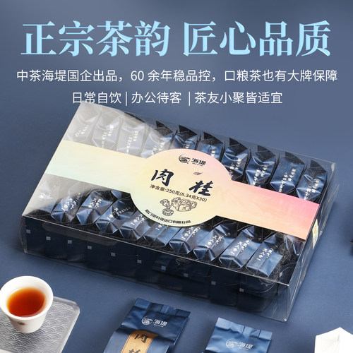 中茶海堤茶叶旗舰店福建乌龙茶岩茶果香花香肉桂XT5121中火盒 - 图0