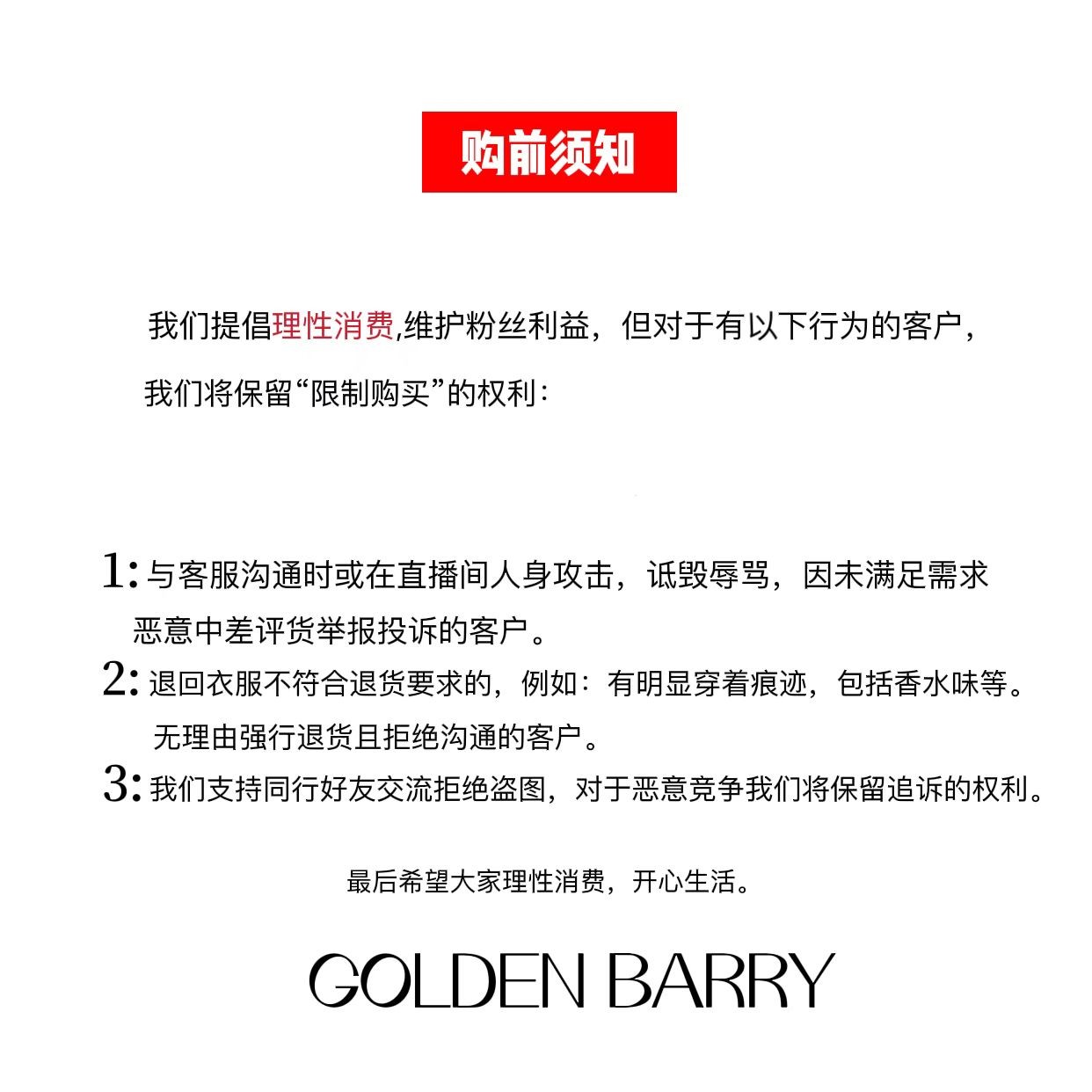 金和百瑞|GOLDEN BARRY条纹刺绣长袖T恤202401-图1