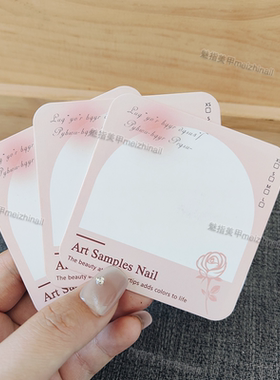 穿戴甲展示卡纸卡片纸卡美甲收纳拍照背景纸样板卡指甲包装工具包