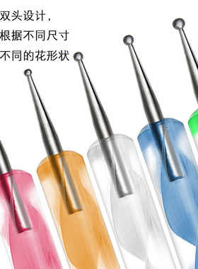 美甲双头点珠笔点花笔拉线彩绘