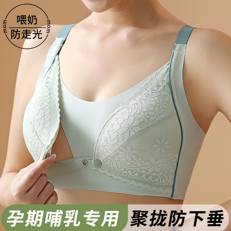 防走光孕妇内衣聚拢防下垂薄款前开扣怀孕期妈妈喂奶专用哺乳文胸,淘宝优惠券,粉丝福利购,淘宝优惠卷