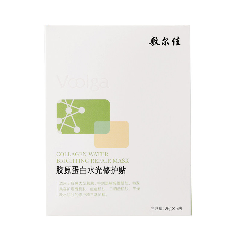 敷尔佳绿膜胶原蛋白水光舒缓修护女 维康大药房面部健康