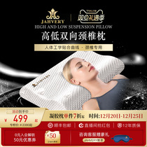 (shiitake mushrooms came) memory cotton pillow core pillow protection cervical spine sleep high and low adult neck pillow for home