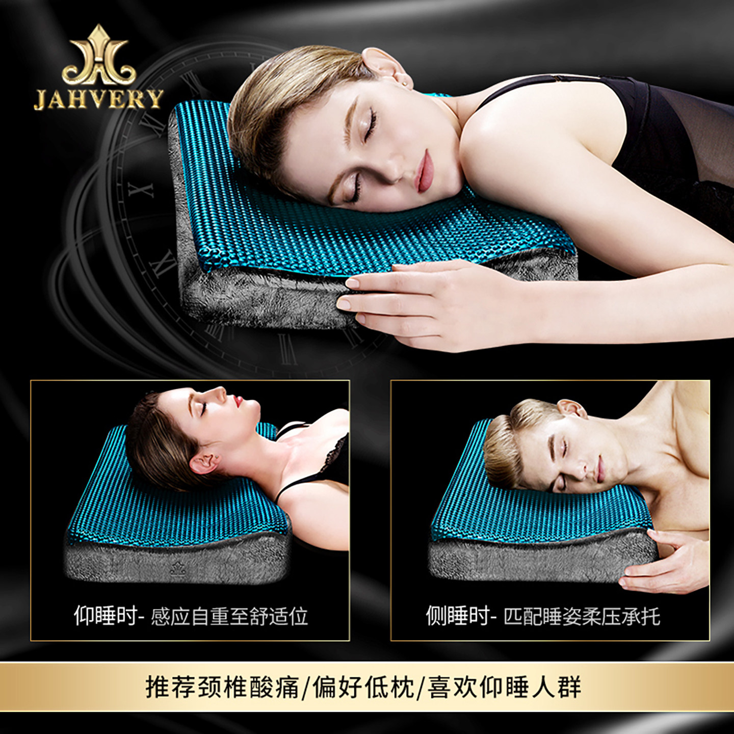 【政府补贴85折】JAHVERY大黑骨型凝胶颈椎枕助睡眠护颈椎记忆枕,淘宝优惠券,粉丝福利购,淘宝优惠卷