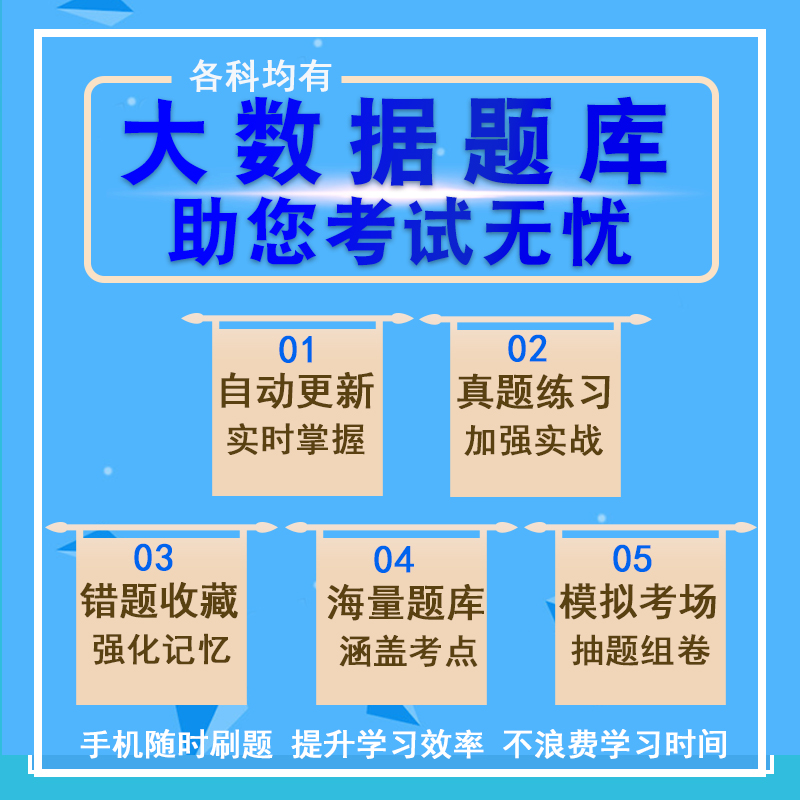 海军陆军武警火箭空军队文职技能岗招考真题保管员炊事司机检修工 - 图3