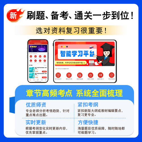 2026自考本科专科近代文学史11344考试题库资料历年真题模拟试卷 - 图0