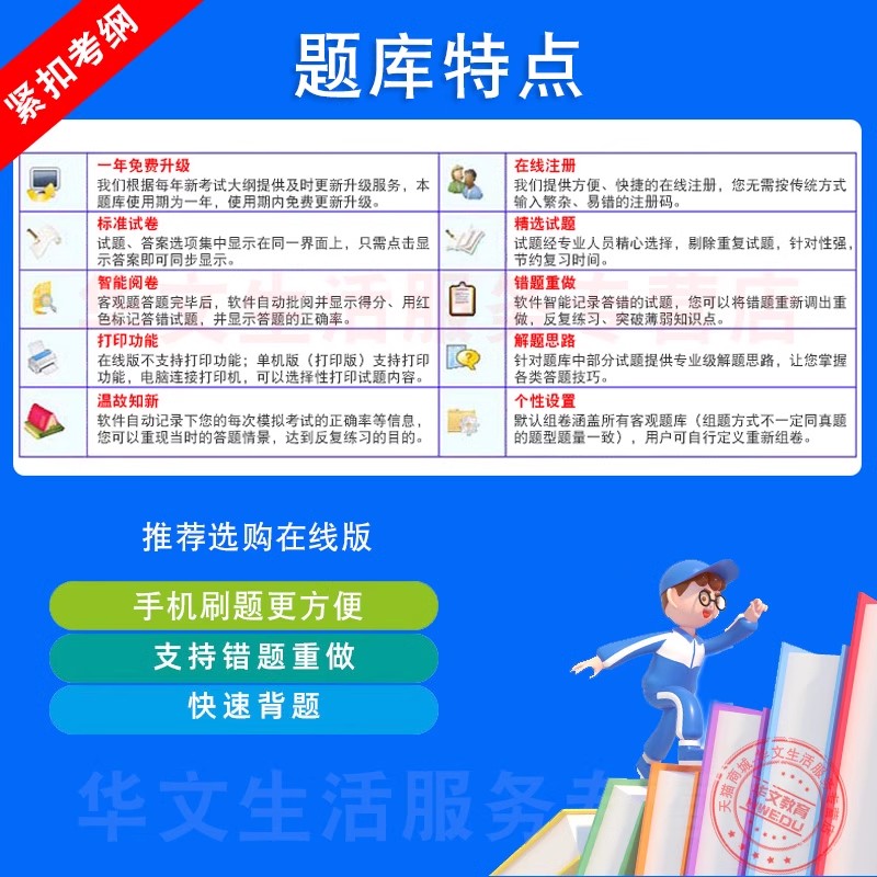 2024医学技术类青海省医疗卫生人员招聘考试题库资料卫生专业应用 - 图1