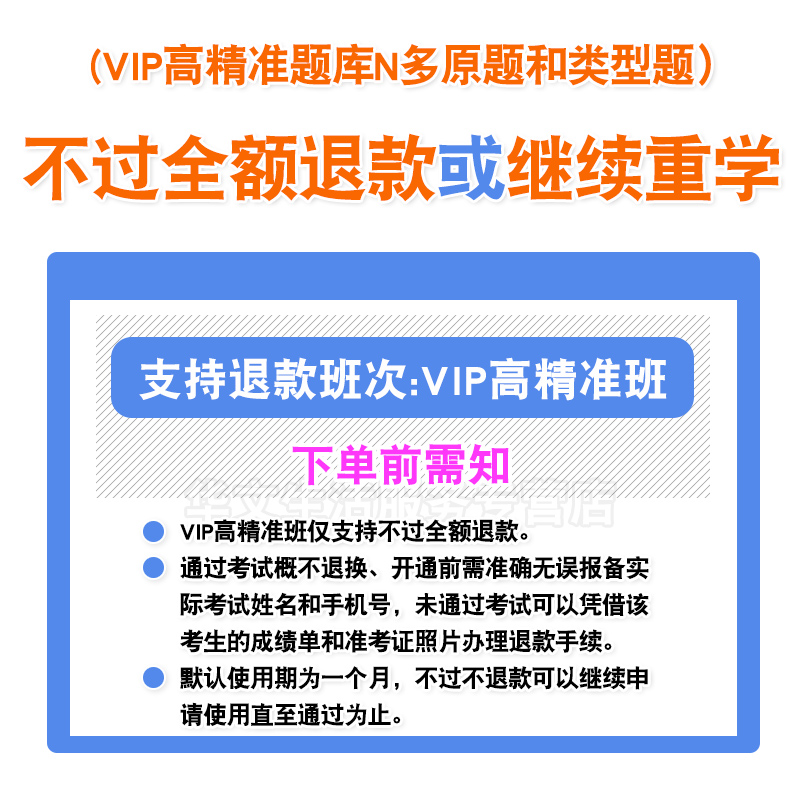 2024陕西建筑安全员三类人员A证B证C证考试公路水利安全员C1C2C3 - 图2