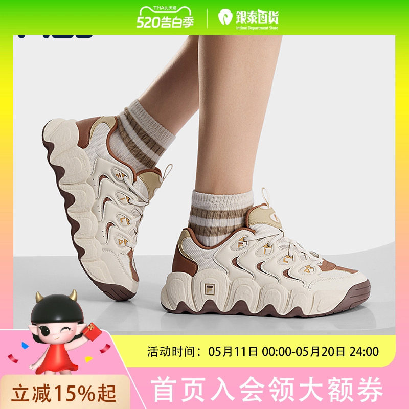 可颂IS|FILA 斐乐官方女鞋老爹鞋2026春季厚底增高休闲运动鞋F12W612131F