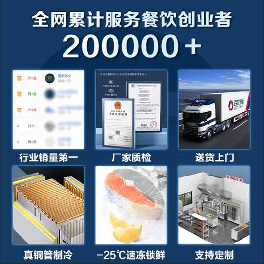 平冷柜冷藏工作台冷冻柜保鲜案板式厨房冰柜冰箱商用不锈钢操作台