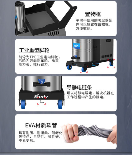 凯德威工业吸尘器SK-610食品厂流水线配套除尘机大功率吸尘车 - 图2