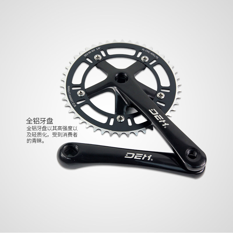 dex crankset