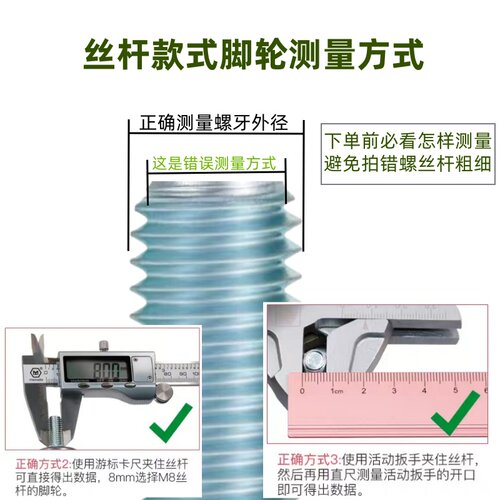 橡胶丝杆万向轮轻型2寸3寸TPR超静音M8M10M12推车轮带刹车带轴承 - 图1