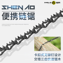 Divine Mastiff Outdoor Chainsaw Portable Wire Saw Handsaw Field Coursesaw Single Side Tooth Manual Pull Ring Chain Saw