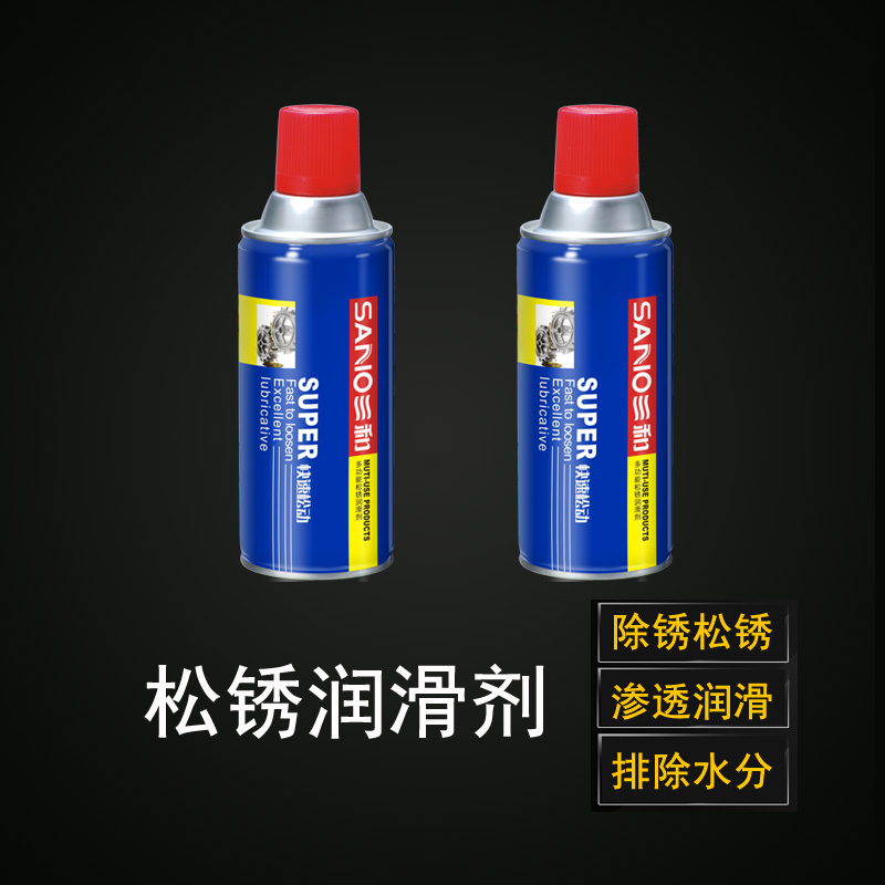 三和松锈灵汽车金属除锈剂防锈润滑剂门锁铰链螺丝松动剂清洗家用-图1