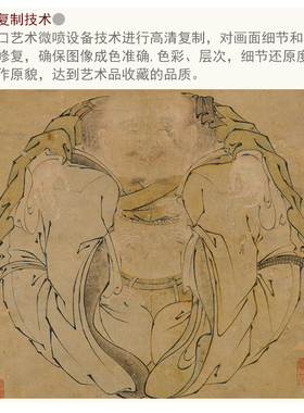 明代朱见深 一团和气图 中式仿古卷轴挂画装饰画古代名画真迹复制