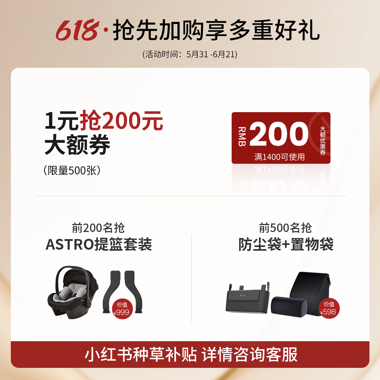 SilverCross Nova轻便推杆换向宝宝可折叠婴儿推车坐躺口袋婴儿车