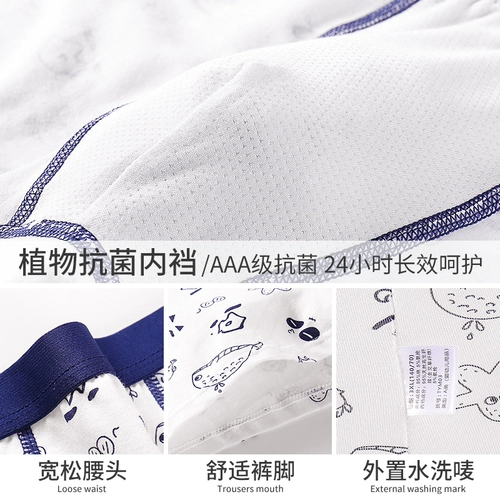Хлопковое нижнее белье для мальчиков, шорты, подходит для подростков, 14 лет