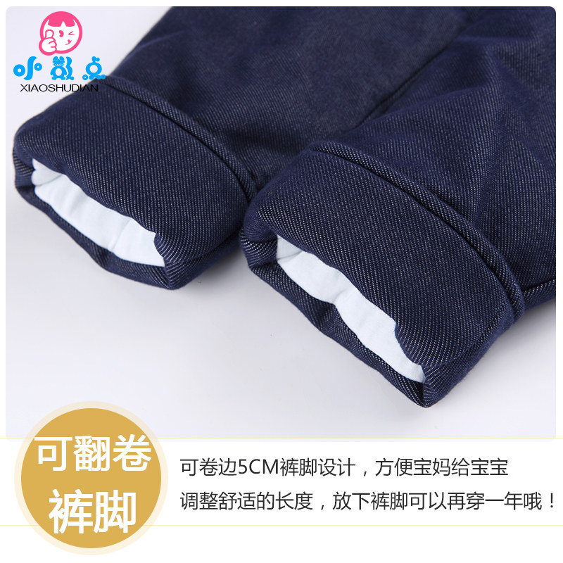 小数点幼宝宝背带冬男女童加厚棉裤 小数点母婴裤子