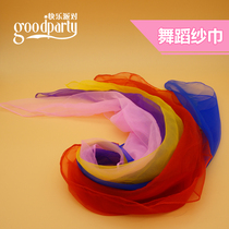 Olff music teaching aids yarn towels Olve yarn scarves music scarves dancing children silk scarves kindergarten little square towels