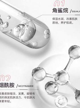 韩姬莲三文鱼霜抗氧淡纹