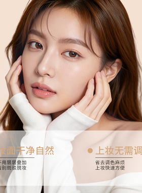 韩姬莲遮瑕膏持久轻薄不脱妆