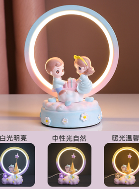 六一儿童节礼物生日礼盒小夜灯