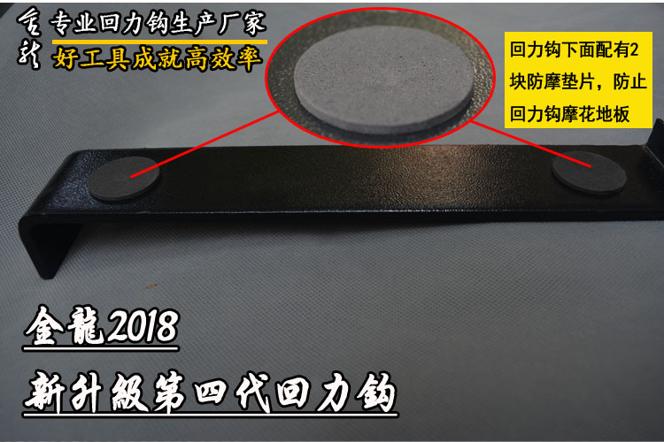 包邮送撬棍淬火加硬弹簧钢片加工安装木复合竹地板工具回力钩拉缝-图1