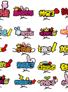diy毕业地推文字来图发夹定制