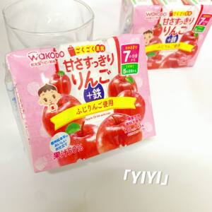 【直邮】和光堂苹果汁+铁含多种维生素无添加剂婴幼儿饮品7个月＋