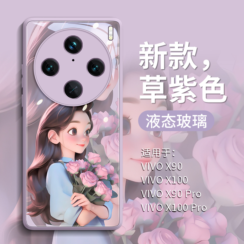 蝴蝶公主兔适用vivoX100Pro手机壳X100玻璃vivox100peo 新款vivix女vovix全包viov防摔por的viv0百叉vivox1oo - 图3