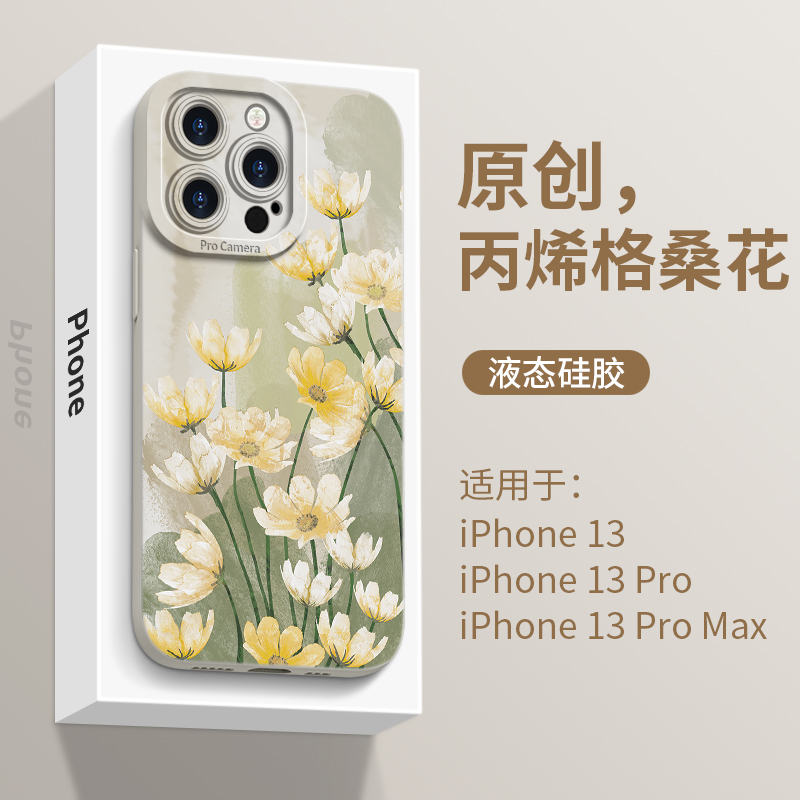 适用于苹果14手机壳新款丙烯花iphone14promax液态14pro硅胶11男ipnoe女xs款xr全包12春天x防摔por高级感ip13 - 图0