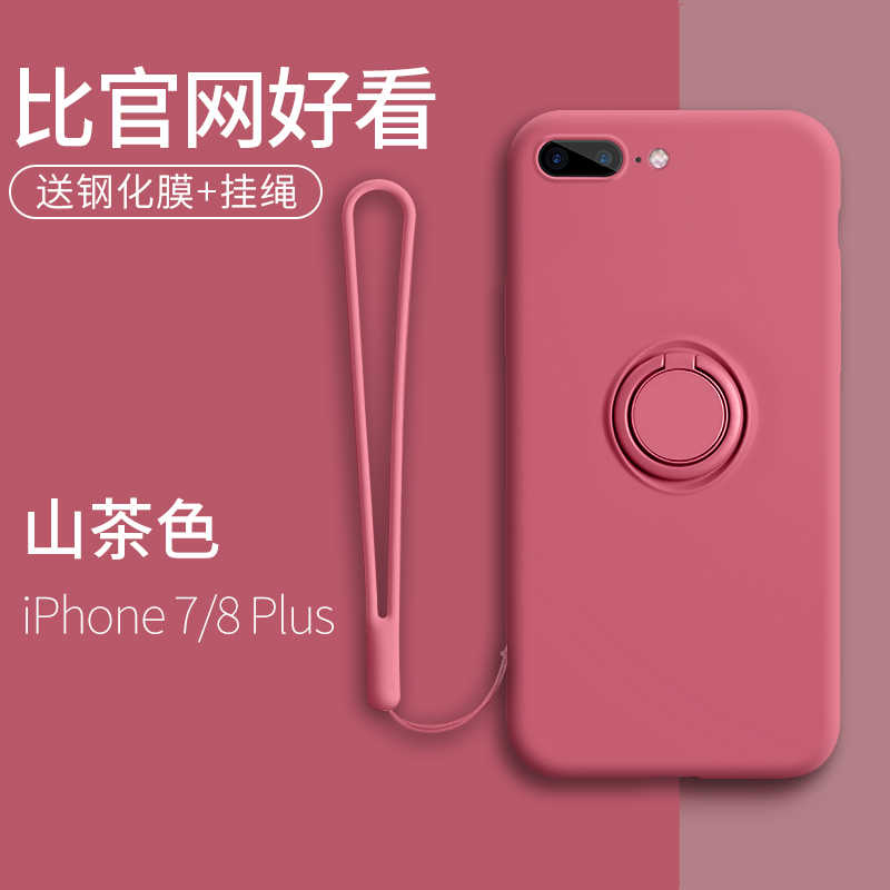 Iphone指环扣ins 新人首单立减十元 21年8月 淘宝海外 Iphone指环扣ins 新人首单立减十元 21年8月 淘宝海外