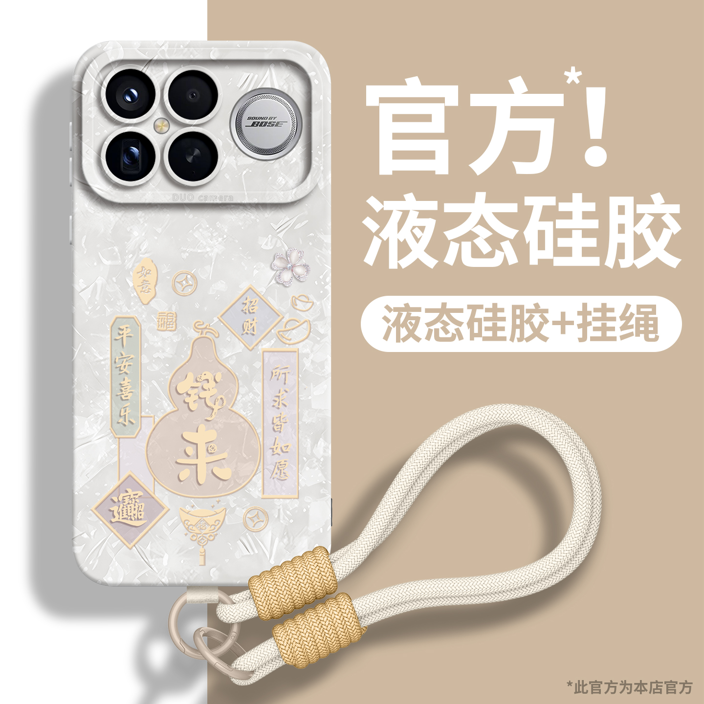 适用红米K90手机壳K90promax新款硅胶K80至尊版K80pro全包防摔K70高级感K60女款redmiK90轻奢mi镜头pr0保护套 - 图3