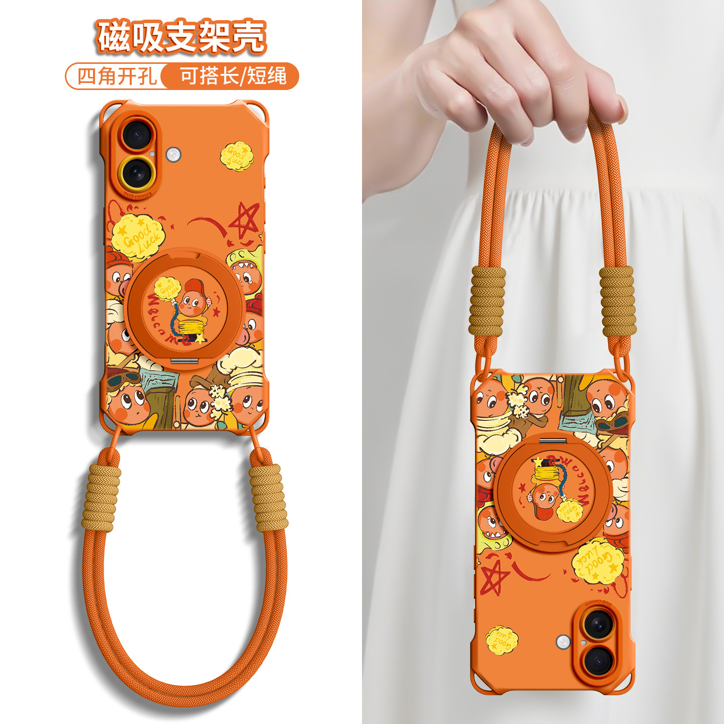 适用苹果17手机壳17promax新款保护套iPhone17pro带挂绳iPhone16磁吸支架16p背带斜挎15新年15p星星人14p硅胶,淘宝优惠券,粉丝福利购,淘宝优惠卷