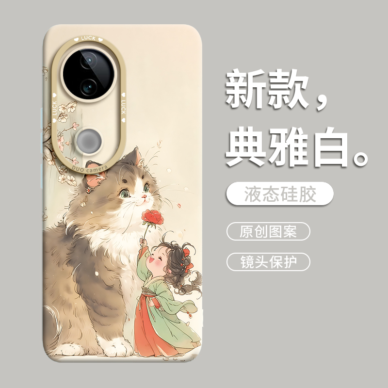 古风猫咪女孩适用适用VIVOS20pro手机壳s20新款S19硅胶viviS19pro新品s18全包女S18国风pr0后壳s20可爱保护套 - 图0