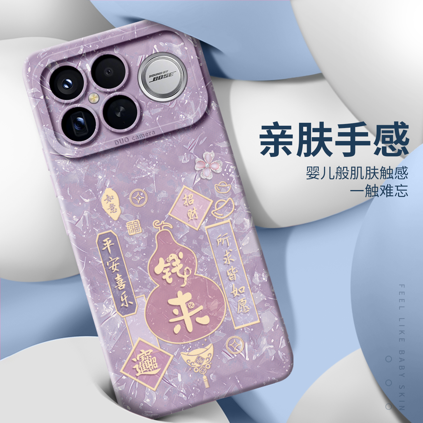 适用红米K90手机壳K90promax新款硅胶K80至尊版K80pro全包防摔K70高级感K60女款redmiK90轻奢mi镜头pr0保护套 - 图0