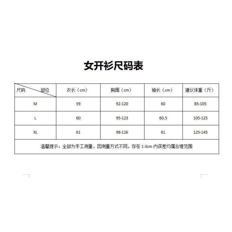 【天天粉丝福利】2025新款简约女士开衫外套,淘宝优惠券,粉丝福利购,淘宝优惠卷